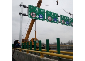 北京高速指路标牌工程