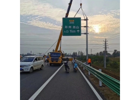 北京高速公路标志牌工程