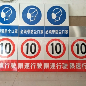 北京安全标志牌制作_电力标志牌_警示标牌生产厂家_价格