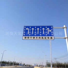 北京道路标牌制作_公路指示标牌_交通标牌厂家_价格