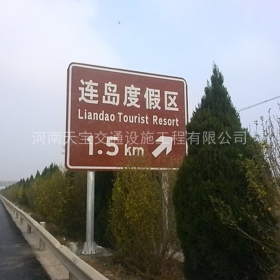 北京景区标志牌制作_公路标识牌加工_标志牌生产厂家_价格