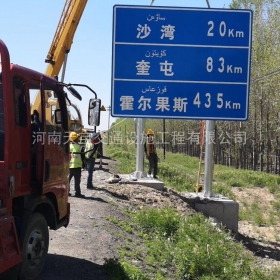 北京国道标志牌制作_省道指示标牌_公路标志杆生产厂家_价格