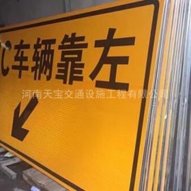 北京高速标志牌制作_道路指示标牌_公路标志牌_厂家直销