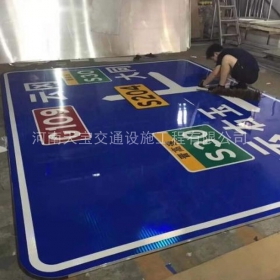北京交通标志牌制作_公路标志牌_道路标牌生产厂家_价格