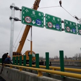 北京高速指路标牌工程