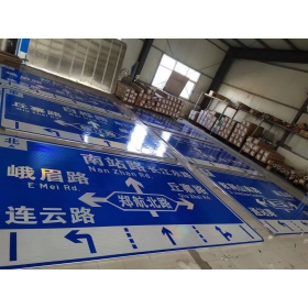 北京道路交通标志牌 城区指路标识牌 市政公路标志牌 生产厂家 价格